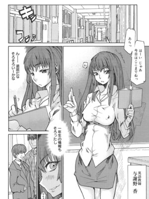 [巴天舞] ワイズアス [DL版]_139_oftn