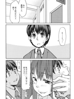 [巴天舞] ワイズアス [DL版]_140_jggq