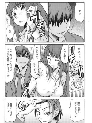 [巴天舞] ワイズアス [DL版]_141_veyr