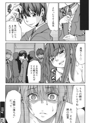 [巴天舞] ワイズアス [DL版]_149_pvbs