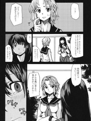 [巴天舞] ワイズアス [DL版]_153_gpci