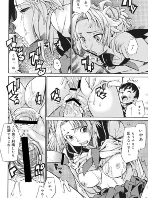 [巴天舞] ワイズアス [DL版]_163_rwwl