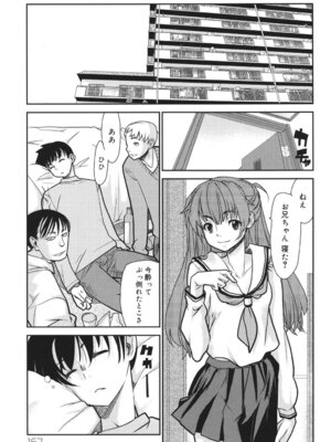 [巴天舞] ワイズアス [DL版]_166_xvee