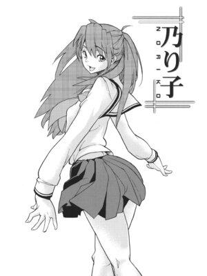 [巴天舞] ワイズアス [DL版]_167_qhyo