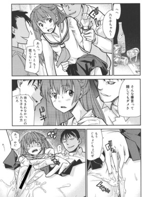 [巴天舞] ワイズアス [DL版]_168_vajr