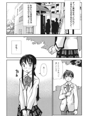 [巴天舞] ワイズアス [DL版]_182_nnrw