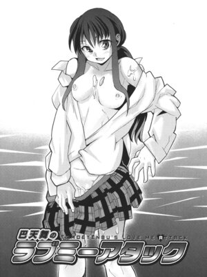 [巴天舞] ワイズアス [DL版]_183_ojca