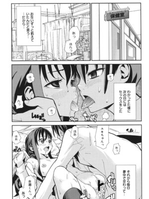 [巴天舞] ワイズアス [DL版]_184_bthq