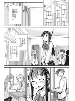 [巴天舞] ワイズアス [DL版]_187_beae