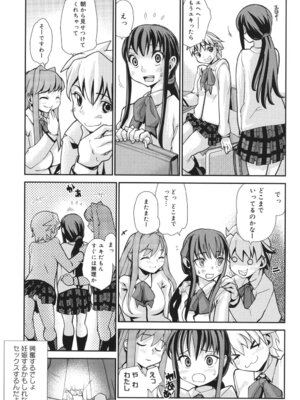 [巴天舞] ワイズアス [DL版]_188_weiu