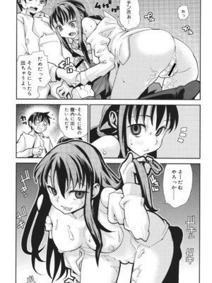 [巴天舞] ワイズアス [DL版]_192_ldab