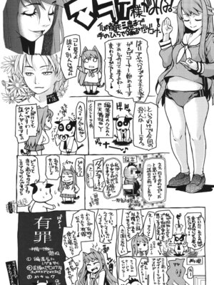 [巴天舞] ワイズアス [DL版]_200_ssfd