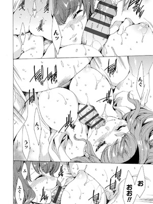 [由雅なおは] 聖なる学舎の園で [DL版]_119_utwd