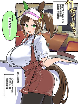 [种植园汉化]ooichu【艾尼斯风神】