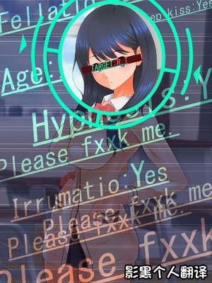 [催眠すし屋 (ひぷの寿司)] HYPNOMA●KO (SSSS.GRIDMAN)【影黑个人汉化】_02_qthw