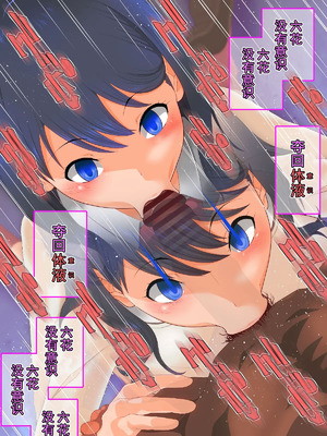 [催眠すし屋 (ひぷの寿司)] HYPNOMA●KO (SSSS.GRIDMAN)【影黑个人汉化】_15_ylfi