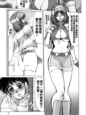 [深田拓士] truth_i_045