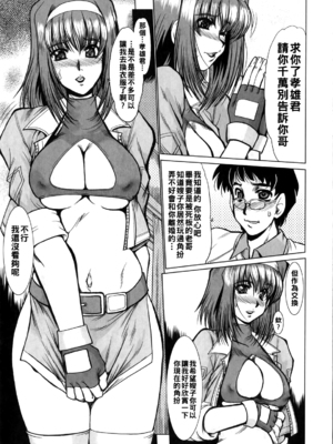 [深田拓士] truth