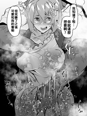 [Mr.way] 美樹さやかちゃんと路地裏性処理デート_003