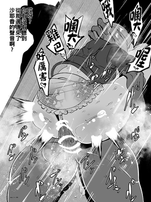 [Mr.way] 美樹さやかちゃんと路地裏性処理デート_005