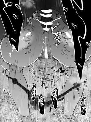 [Mr.way] 美樹さやかちゃんと路地裏性処理デート_008