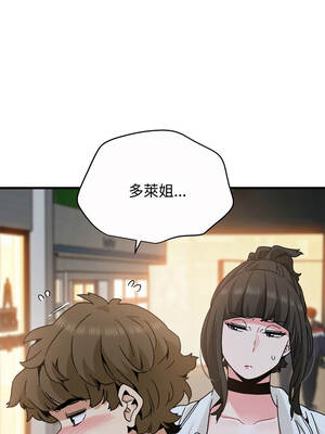 強制催眠 106-107話_106_01_eaqp