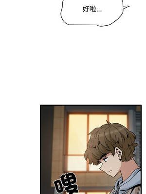 強制催眠 106-107話_106_05_nsah