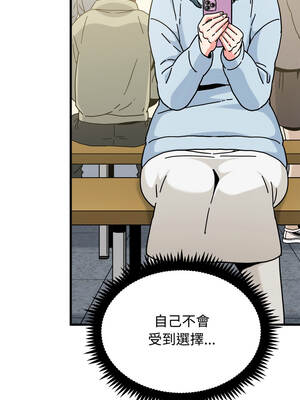 強制催眠 106-107話_106_08_jknr