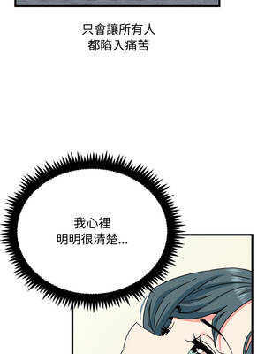 強制催眠 106-107話_106_10_kxce