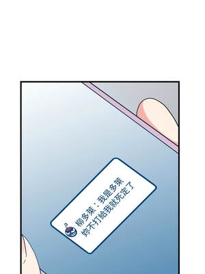 強制催眠 106-107話_106_11_xwgr