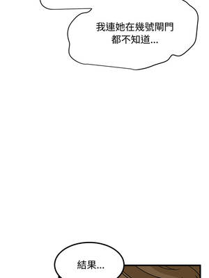 強制催眠 106-107話_106_14_wwoc