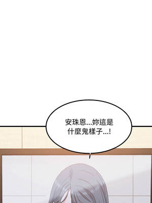 強制催眠 106-107話_107_02_akbn
