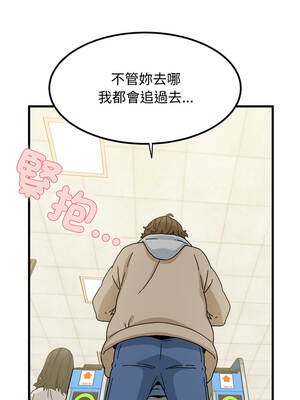 強制催眠 106-107話_107_04_hfpo