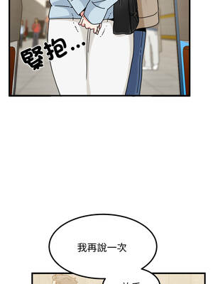 強制催眠 106-107話_107_05_fwrm