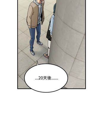 強制催眠 106-107話_107_12_wygn