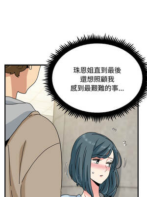 強制催眠 106-107話_107_13_vxbh