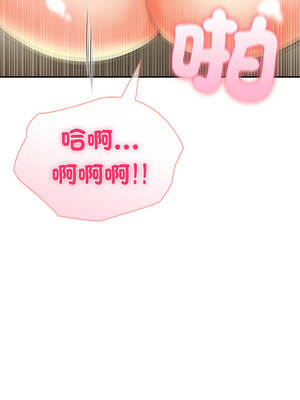 夫婦挑戰賽 65-66話_65_06_xvel