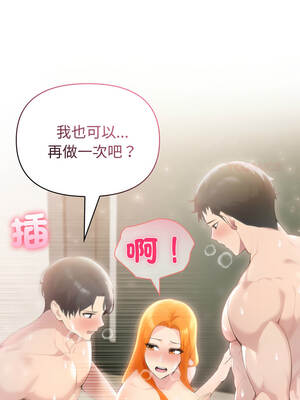 夫婦挑戰賽 65-66話_65_14_kjwx