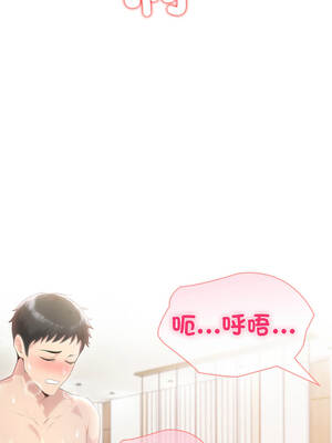 夫婦挑戰賽 65-66話_66_04_siej