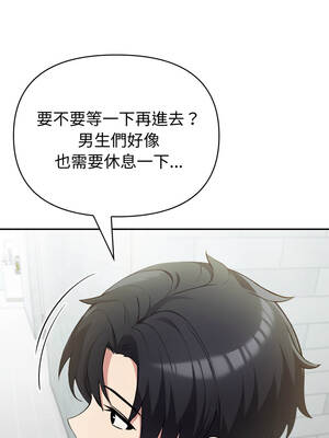 夫婦挑戰賽 65-66話_66_08_fcxy