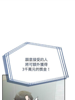 夫婦挑戰賽 65-66話_66_09_evhc