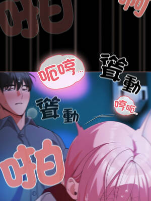 突然成為公寓管理員 61-62話_61_01_yusl