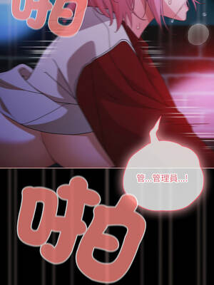 突然成為公寓管理員 61-62話_61_02_jtrt