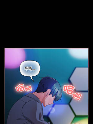 突然成為公寓管理員 61-62話_61_06_lrrb