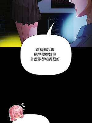 突然成為公寓管理員 61-62話_61_08_inpm