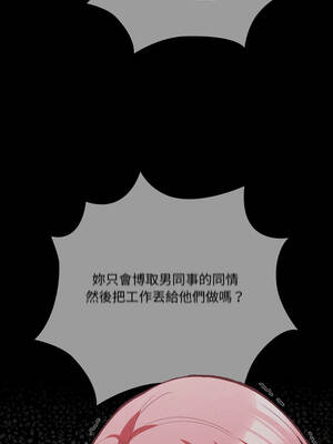 突然成為公寓管理員 61-62話_61_10_wwpq