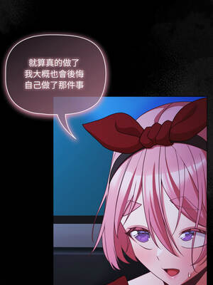 突然成為公寓管理員 61-62話_61_11_hkol