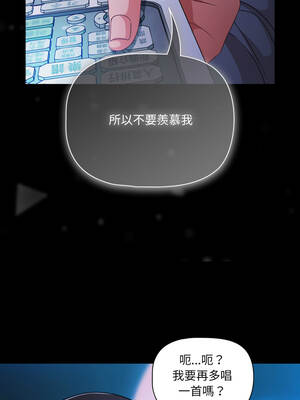 突然成為公寓管理員 61-62話_61_12_qqqp