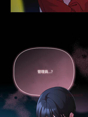 突然成為公寓管理員 61-62話_61_13_nbvm