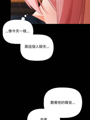 突然成為公寓管理員 61-62話_62_04_kfrl